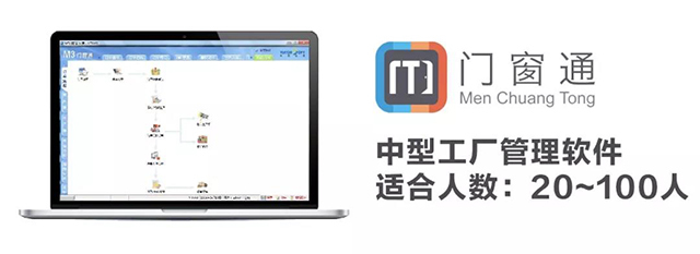 云南建博會昆明國際門窗展 杜特門窗軟件驚喜大促銷，基礎軟件開發新機遇