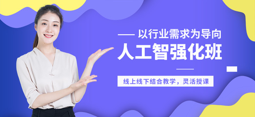 南京人工智能培訓 開啟AI基礎軟件開發之旅